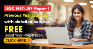 UGC NET Previous Year Question Paper 1