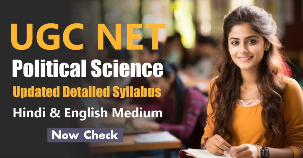 ugc net political science syllabus