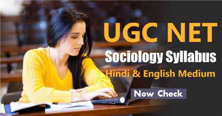 UGC NET Sociology Syllabus