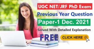 UGC NET Previous Year Question Paper June 2021