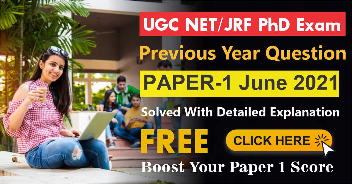 ugc net previous year question paper