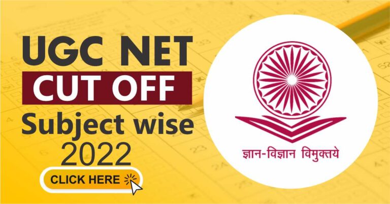 UGC NET cut off 2022