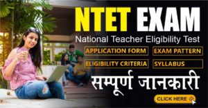 ntet exam